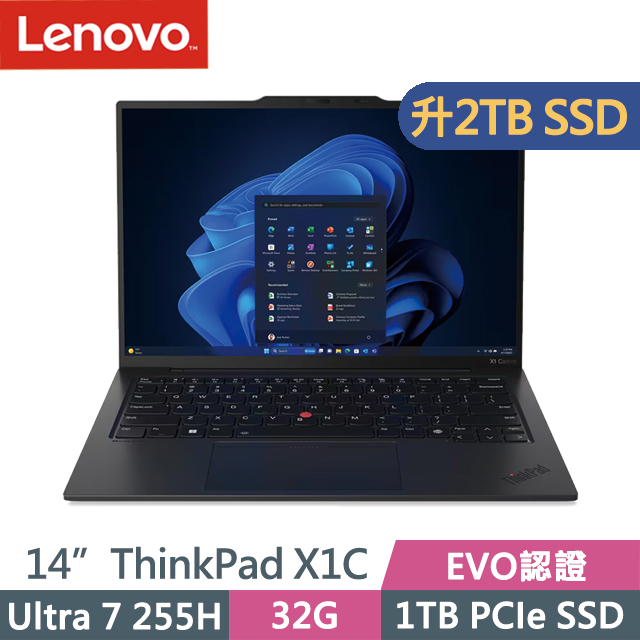 LENOVO 聯想 ThinkPad X1 Carbon Gen 13 黑(Ultra 7 255H/32G/2TB SSD/14吋WUXGA/W11P)特仕