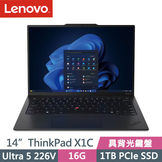LENOVO 聯想 ThinkPad X1 Carbon Gen 13 黑(Ultra 5 226V/16G/1TB SSD/14吋OLED/W11P)AI商務筆電