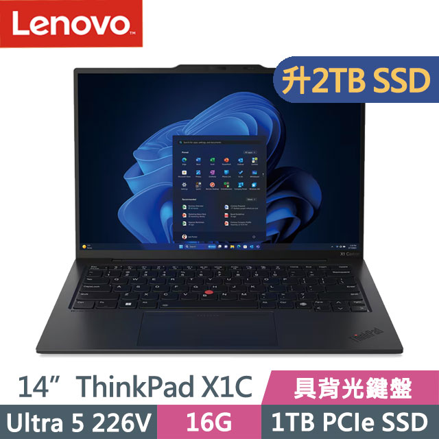 LENOVO 聯想 ThinkPad X1 Carbon Gen 13 黑(Ultra 5 226V/16G/2TB SSD/14吋OLED/W11P)特仕