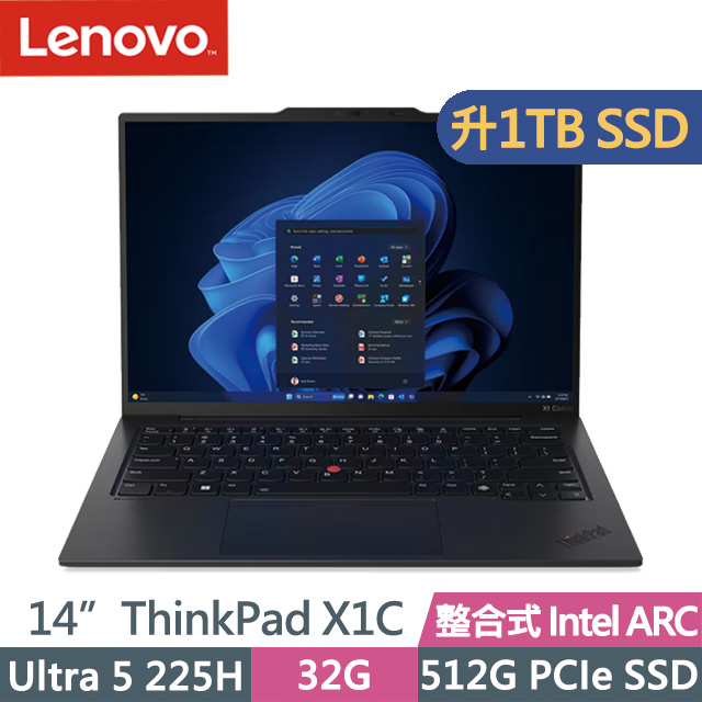 LENOVO 聯想 ThinkPad X1 Carbon Gen 13 黑(Ultra 5 225H/32G/1TB SSD/14吋WUXGA/W11P)特仕