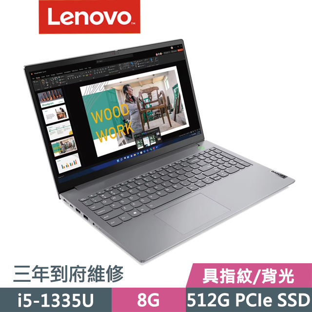 Lenovo ThinkBook 15 灰(i5-1335U/8G/512G SSD/15.6吋FHD/W11P)商務