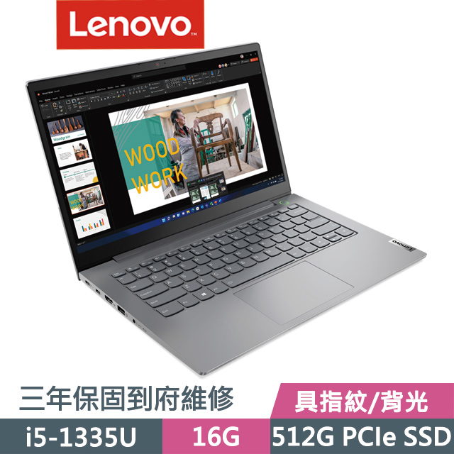 Lenovo ThinkBook 14 灰(i5-1335U/16G/512G SSD/14吋FHD/W11P)商務