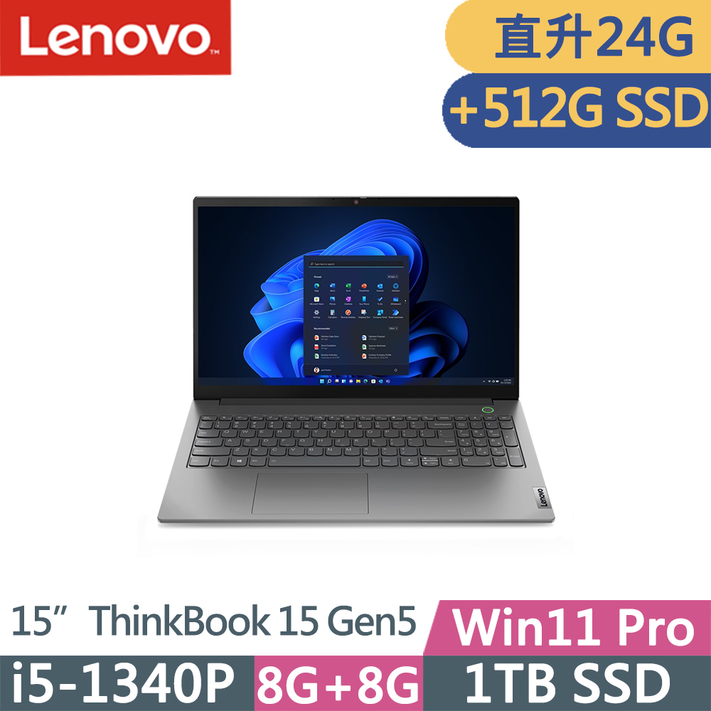Lenovo ThinkBook 15 Gen5(i5-1340P/8G+16G/1TB+512G SSD/FHD/W11P/15吋/三年保)特仕