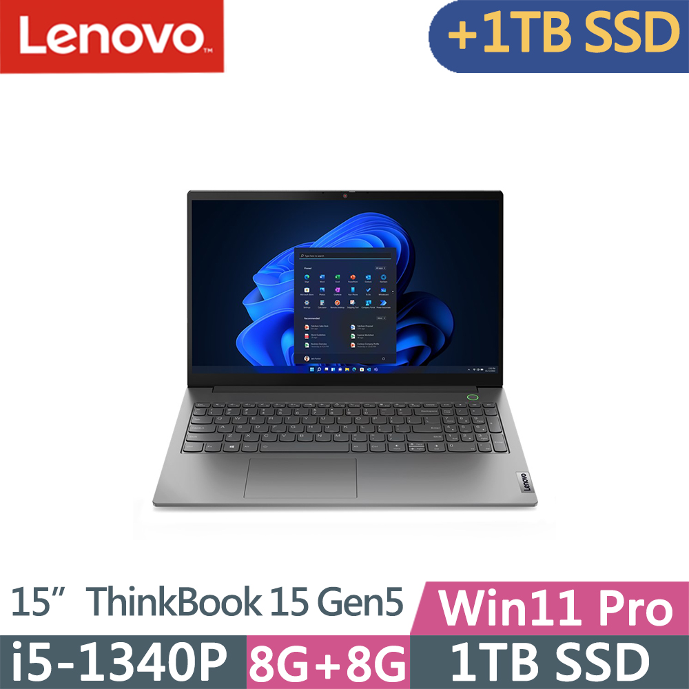 Lenovo ThinkBook 15 Gen5(i5-1340P/8G+8G/1TB+1TB SSD/FHD/W11P/15吋/三年保)特仕