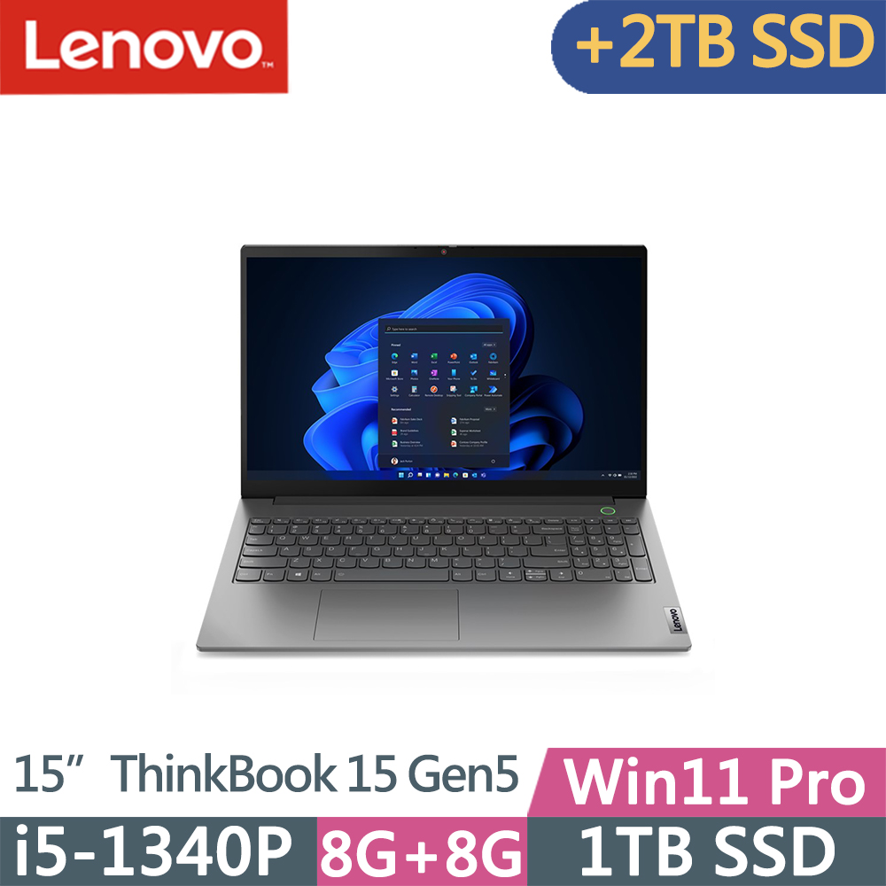 Lenovo ThinkBook 15 Gen5(i5-1340P/8G+8G/1TB+2TB SSD/FHD/W11P/15吋/三年保)特仕