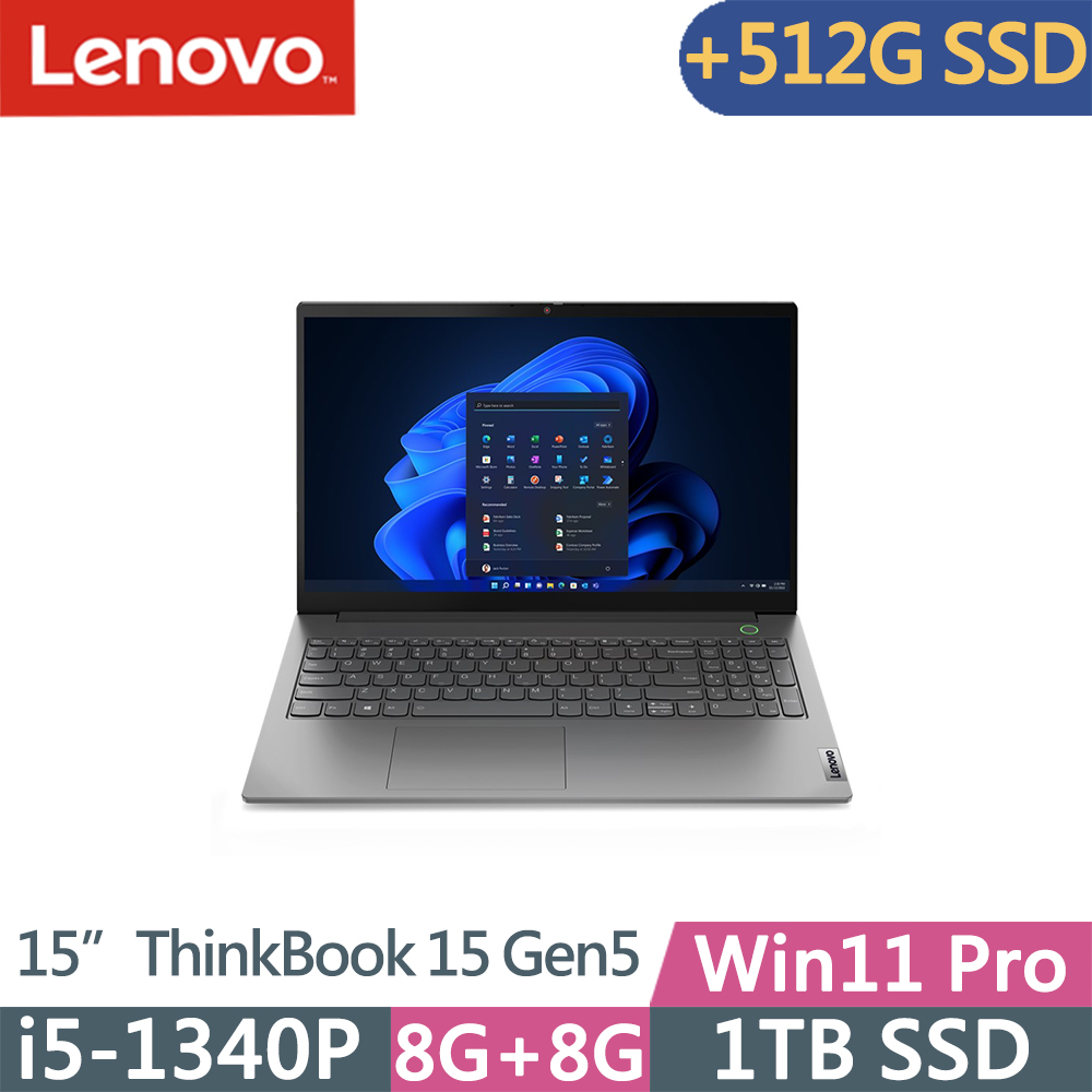 Lenovo ThinkBook 15 Gen5(i5-1340P/8G+8G/1TB+512G SSD/FHD/W11P/15吋/三年保)特仕