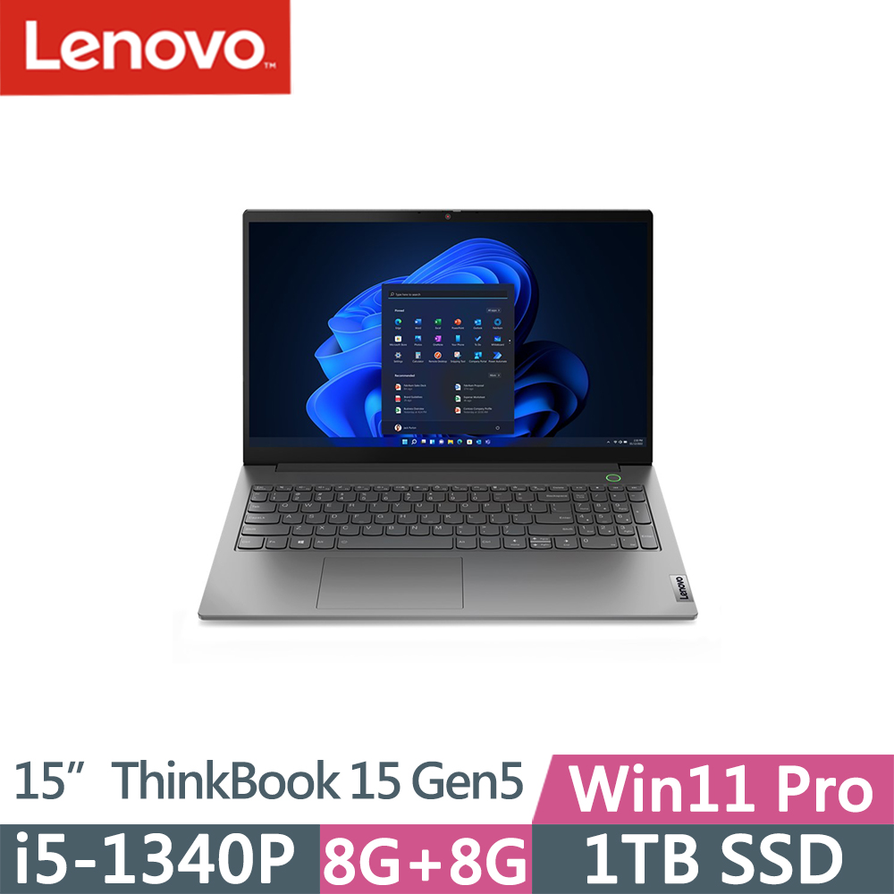 Lenovo ThinkBook 15 Gen5(i5-1340P/8G+8G/1TB SSD/FHD/W11P/15吋/三年保)