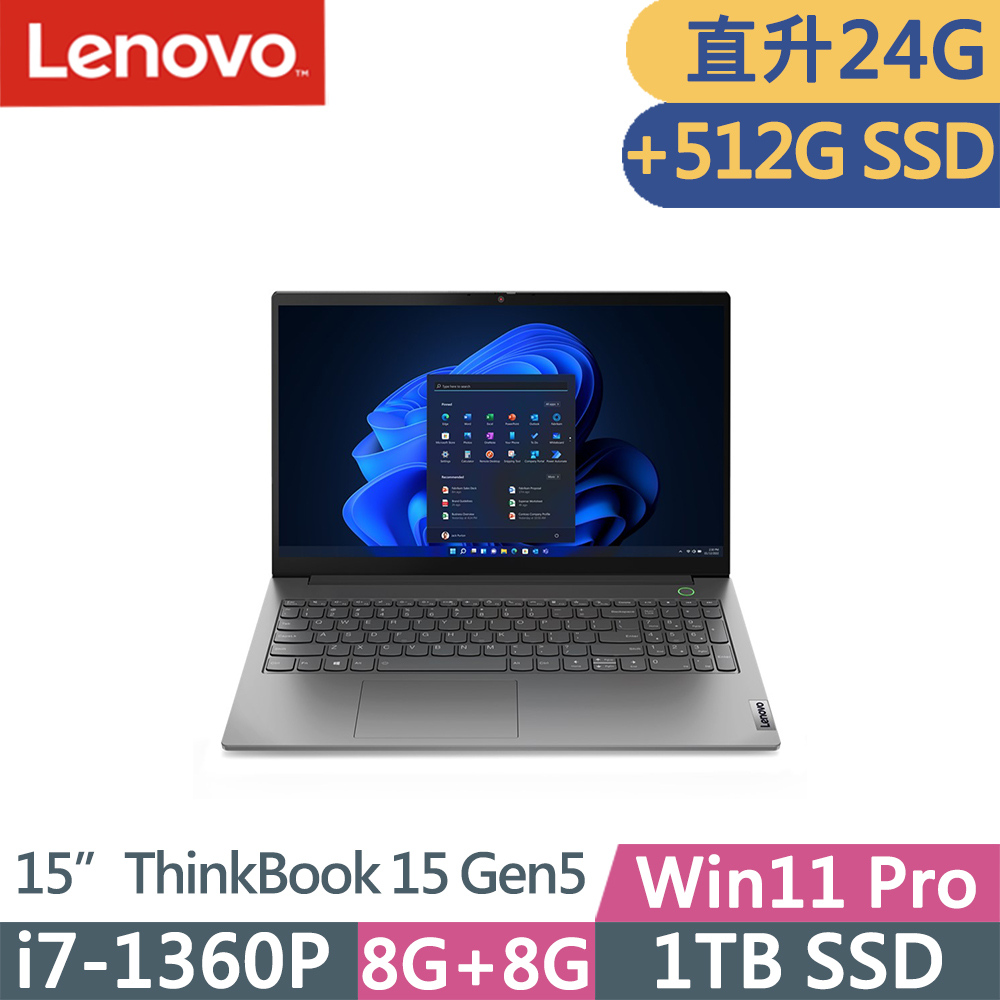 Lenovo ThinkBook 15 Gen5(i7-1360P/8G+16G/1TB+512G SSD/FHD/W11P/15吋/三年保)特仕