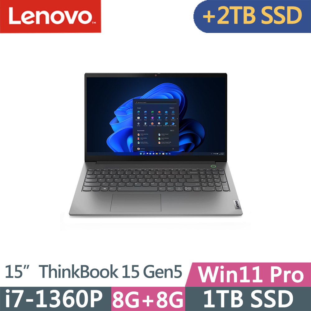 Lenovo ThinkBook 15 Gen5(i7-1360P/8G+8G/1TB+2TB SSD/FHD/W11P/15吋/三年保)特仕