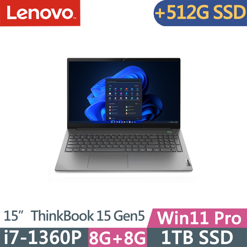 Lenovo ThinkBook 15 Gen5(i7-1360P/8G+8G/1TB+512G SSD/FHD/W11P/15吋/三年保)特仕