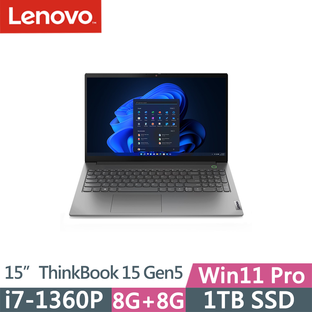 Lenovo ThinkBook 15 Gen5(i7-1360P/8G+8G/1TB SSD/FHD/W11P/15吋/三年保)