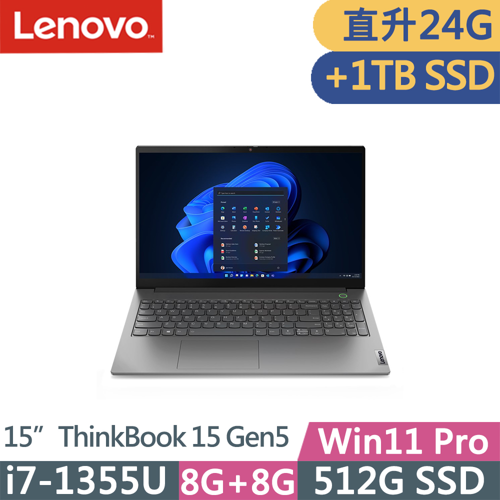 Lenovo ThinkBook 15 Gen5(i7-1355U/8G+16G/512G+1TB SSD/FHD/IPS/W11P/15吋/三年保)特仕