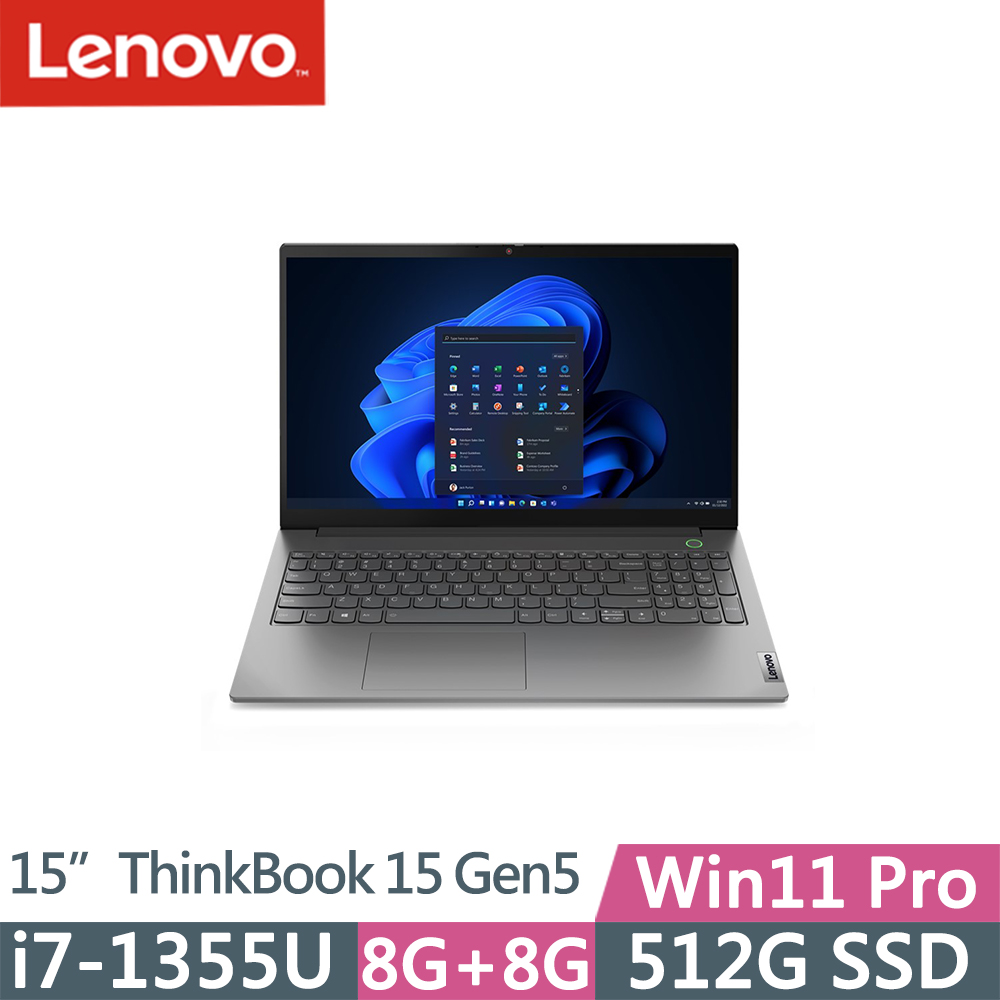 Lenovo ThinkBook 15 Gen5(i7-1355U/8G+8G/512G SSD/FHD/IPS/W11P/15吋/三年保)