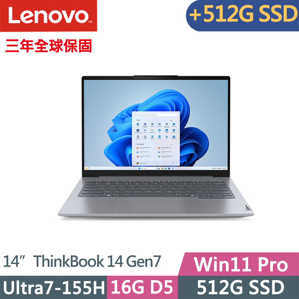 Lenovo ThinkBook 14 Gen7(Ultra7-155H/16G D5/512G+512G/WUXGA/IPS/W11P/14吋/三年保)特仕