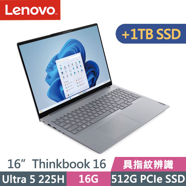 LENOVO 聯想 Thinkbook 16 G8 灰(Ultra 5 225H/16G/512G+1TB/16吋WUXGA/W11P)特仕