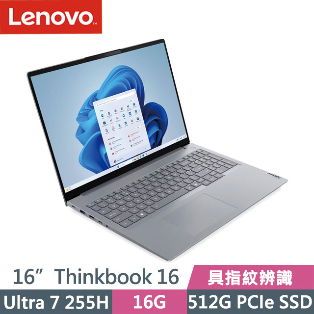 LENOVO 聯想 Thinkbook 16 G8 灰(Ultra 7 255H/16G/512G SSD/16吋WUXGA/W11P)AI商務筆電