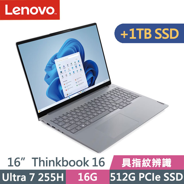 LENOVO 聯想 Thinkbook 16 G8 灰(Ultra 7 255H/16G/512G+1TB/16吋WUXGA/W11P)特仕