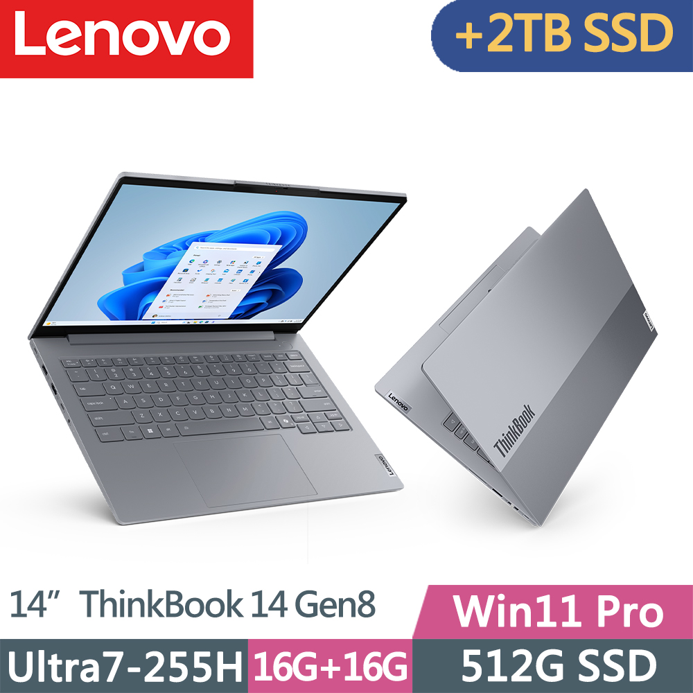 LENOVO 聯想 ThinkBook 14 Gen8 三年保W11P商務筆電(Ultra7-255H/16G+16G D5/512G+2TB/W11P/14吋/三年保)特仕