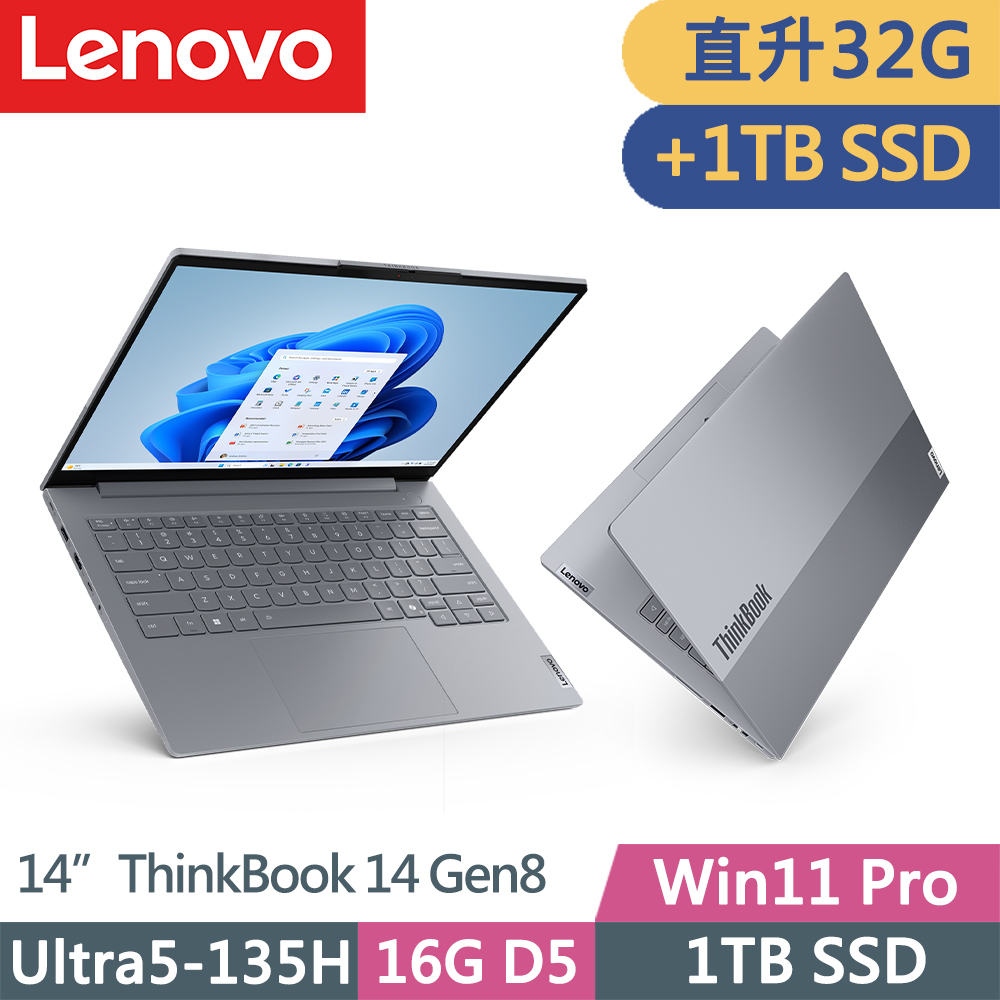 LENOVO 聯想 ThinkBook 14 Gen8 三年保W11P商務筆電(Ultra5-135H/16G+16G/1TB+1TB/WUXGA/IPS/W11P/vPro/14吋)特仕