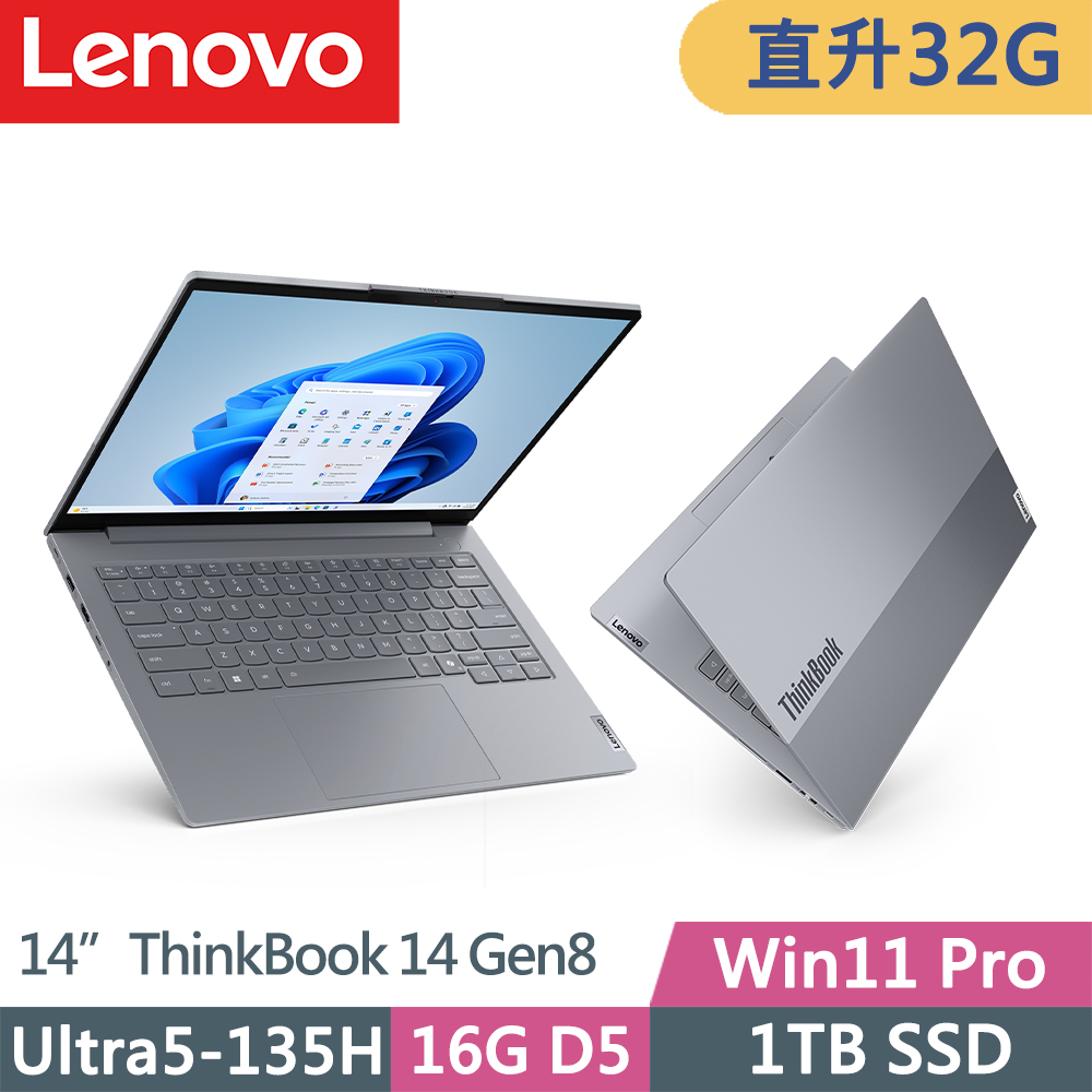 LENOVO 聯想 ThinkBook 14 Gen8 三年保W11P商務筆電(Ultra5-135H/16G+16G/1TB/WUXGA/IPS/W11P/vPro/14吋)特仕