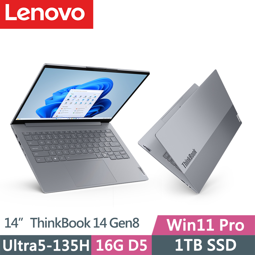 LENOVO 聯想 ThinkBook 14 Gen8 三年保W11P商務筆電(Ultra5-135H/16G/1TB/WUXGA/IPS/W11P/vPro/14吋/三年保)
