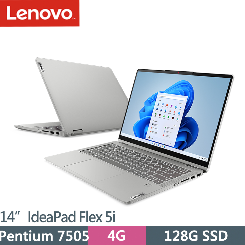 Lenovo IdeaPad Flex 5i-82HS01B9TW 灰(Pentium 7505/4G/128G SSD/W11S/14)筆電