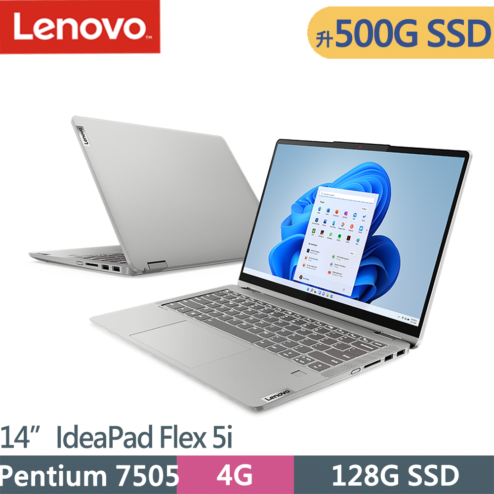 Lenovo IdeaPad Flex 5i-82HS01B9TW-SP1 灰(Pentium 7505/4G/500G SSD/W11S/14)特仕