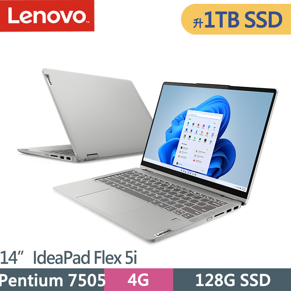 Lenovo IdeaPad Flex 5i-82HS01B9TW-SP2 灰(Pentium 7505/4G/1TB SSD/W11S/14)特仕