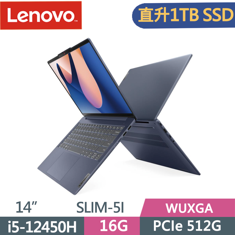Lenovo IdeaPad Slim 5i 83BF0017TW 藍(i5-12450H/16G/1TB SSD/W11/WUXGA/16)特仕