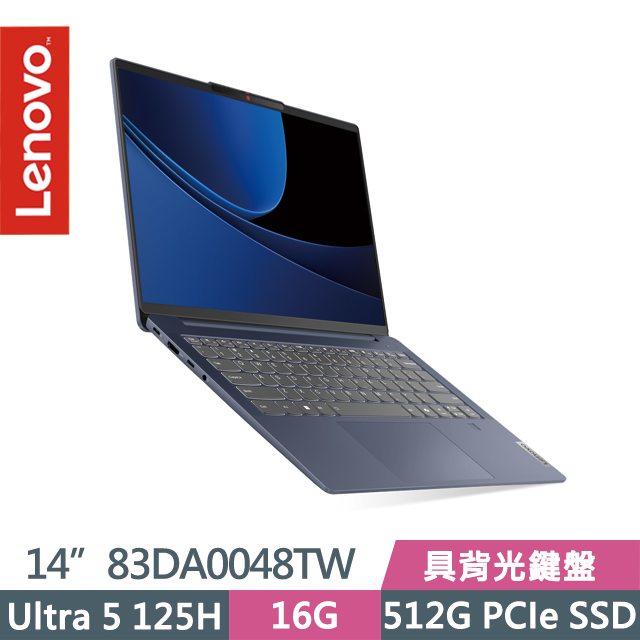 Lenovo IdeaPad Slim 5i 83DA0048TW 藍(Ultra 5 125H/16G/512G SSD/14吋WUXGA/W11)