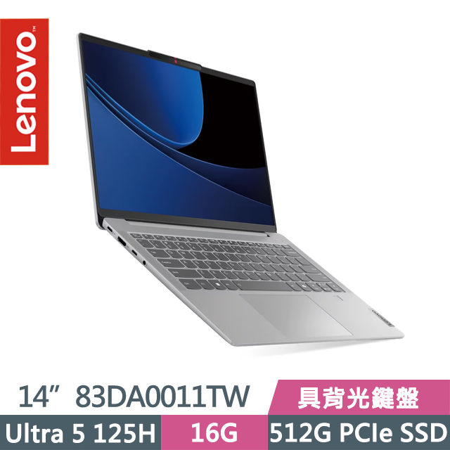 Lenovo IdeaPad Slim 5i 83DA0011TW 灰(Ultra 5 125H/16G/512G SSD/14吋WUXGA/W11)