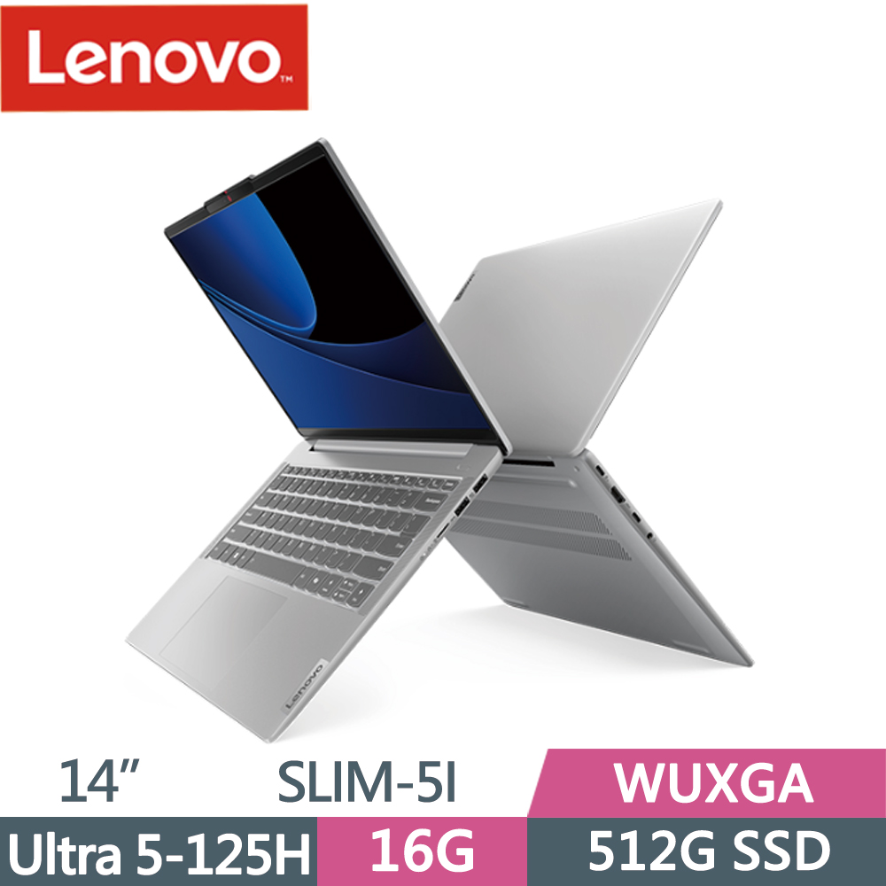 Lenovo IdeaPad Slim 5i 83DA0011TW 灰(U5-125H/16G/512G/W11/WUXGA/14)