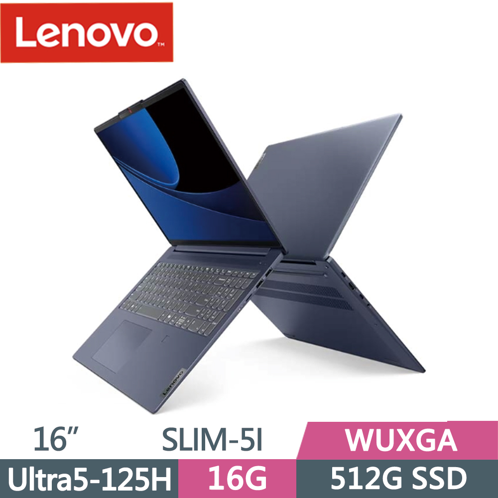 Lenovo IdeaPad Slim 5i 83DC0048TW 藍(U5-125H/16G/512G/W11/WUXGA/16)