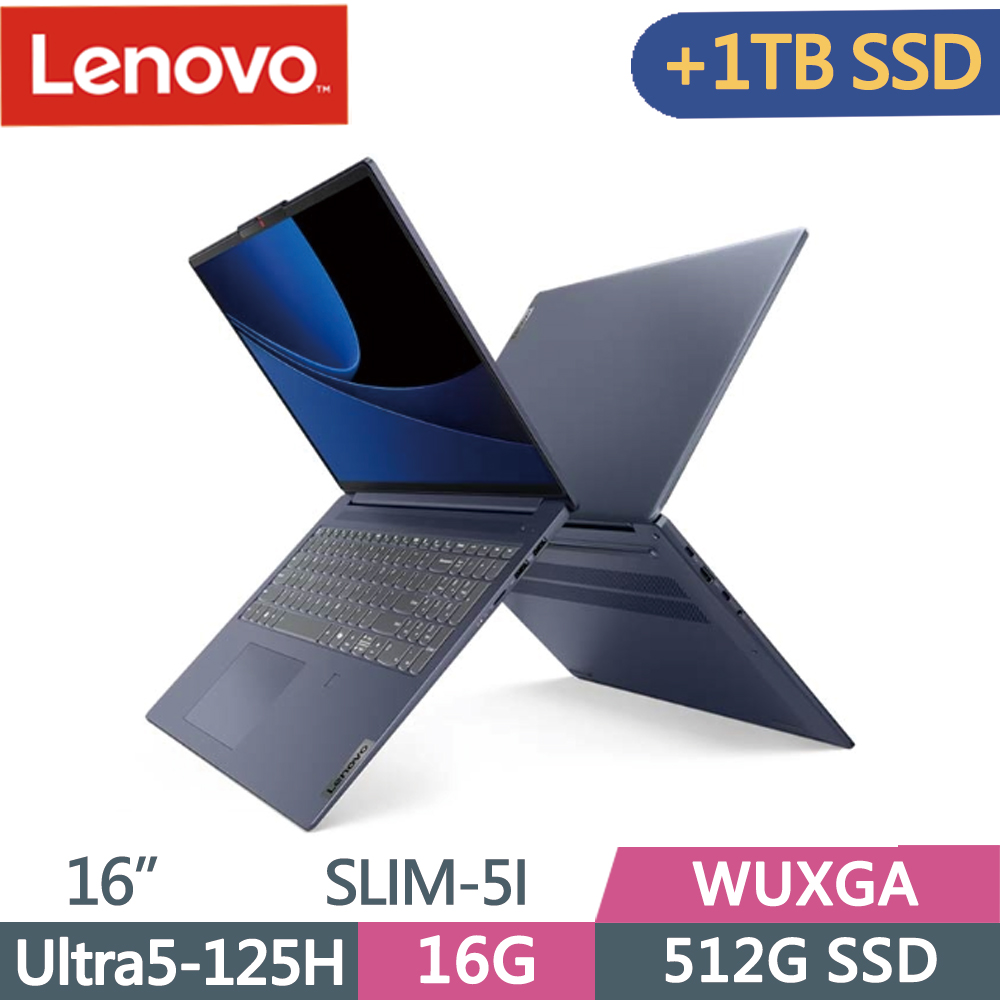 Lenovo IdeaPad Slim 5i 83DC0048TW 藍(U5-125H/16G/512G+1T SSD/W11/WUXGA/16)特仕