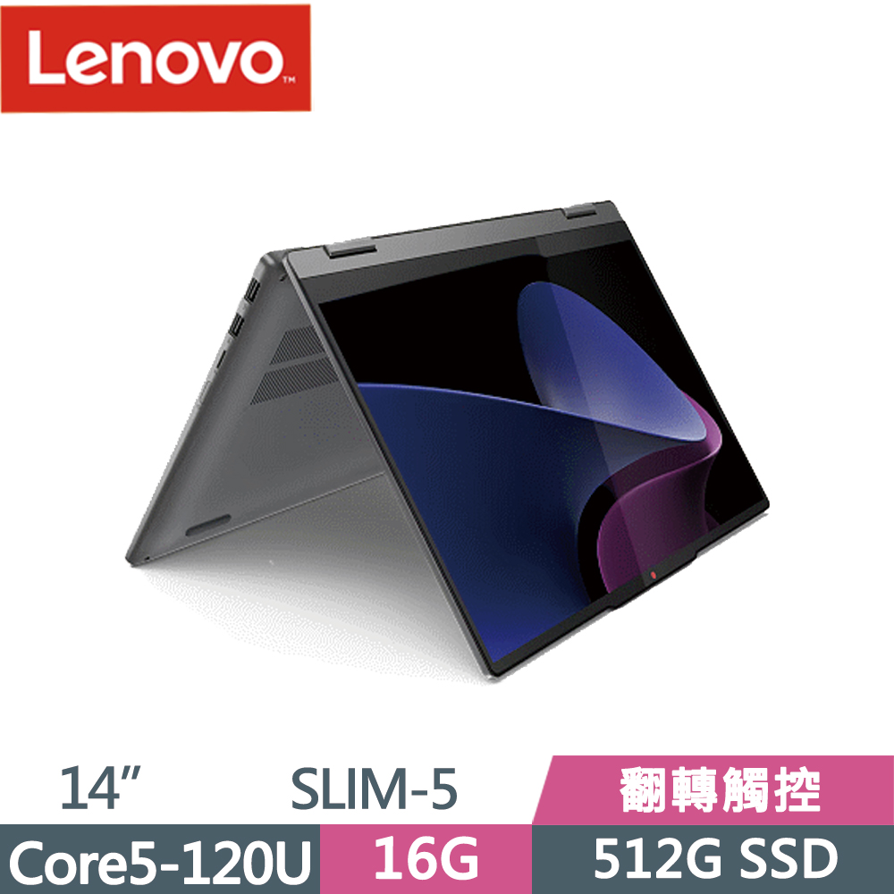 Lenovo IdeaPad SLIM-5 83DT002ATW 灰(Core 5-120U/16G/512G/W11/WUXGA/14)