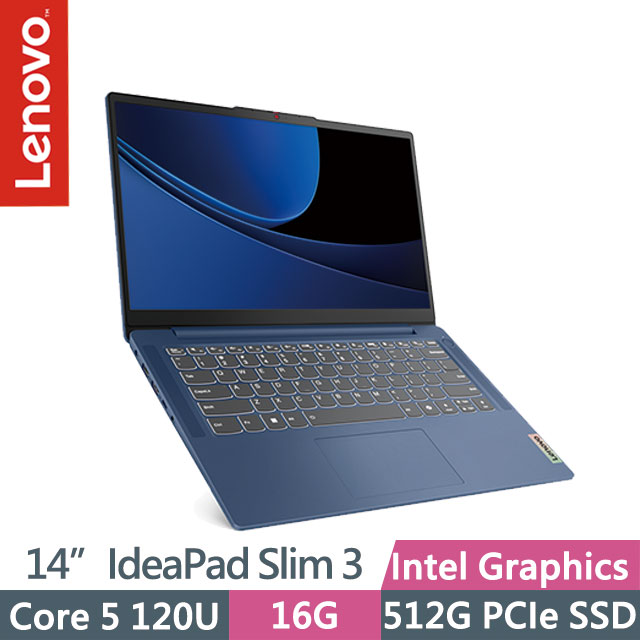 Lenovo IdeaPad Slim 3i 83E5000HTW 藍(Core 5 120U/16G/512G SSD/14吋FHD/W11)輕薄AI筆電