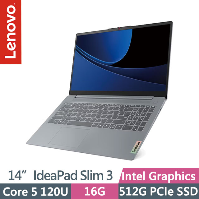 Lenovo IdeaPad Slim 3i 83E6001GTW 灰(Core 5 120U/16G/512G SSD/15.6吋FHD/W11)輕薄AI筆電