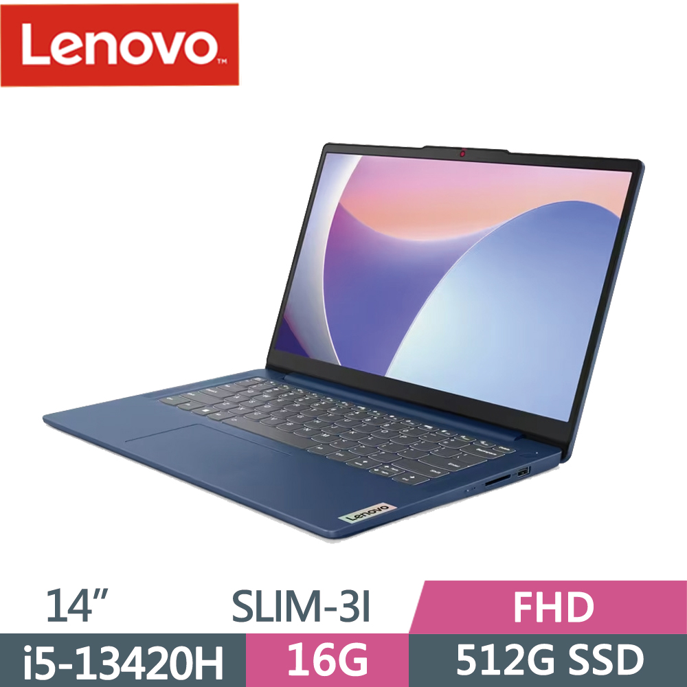 Lenovo IdeaPad Slim 3i 83EL0017TW 藍(i5-13420H/16G/512G/W11/FHD/14)
