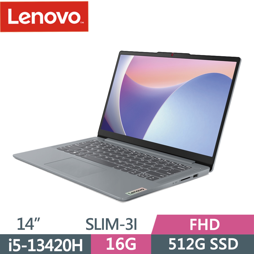 Lenovo IdeaPad Slim 3i 83EL0018TW 灰(i5-13420H/16G/512G/W11/FHD/14)