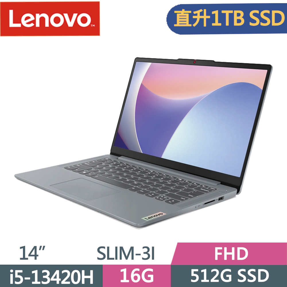 Lenovo IdeaPad Slim 3i 83EL0018TW 灰(i5-13420H/16G/1TB SSD/W11/FHD/14)特仕