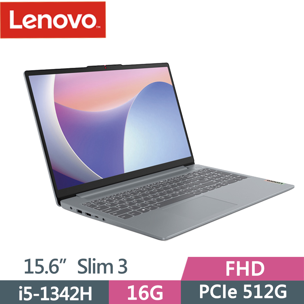 Lenovo IdeaPad SLIM 3i 83EM00ENTW 灰(i5-13420H/16G/512G/W11/FHD/15.6)