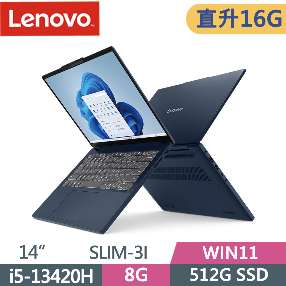LENOVO 聯想 IdeaPad SLIM 3i 83K0000STW 14吋 文書筆電 藍(i5-13420H/8G+8G/512G SSD/W11/14)特仕