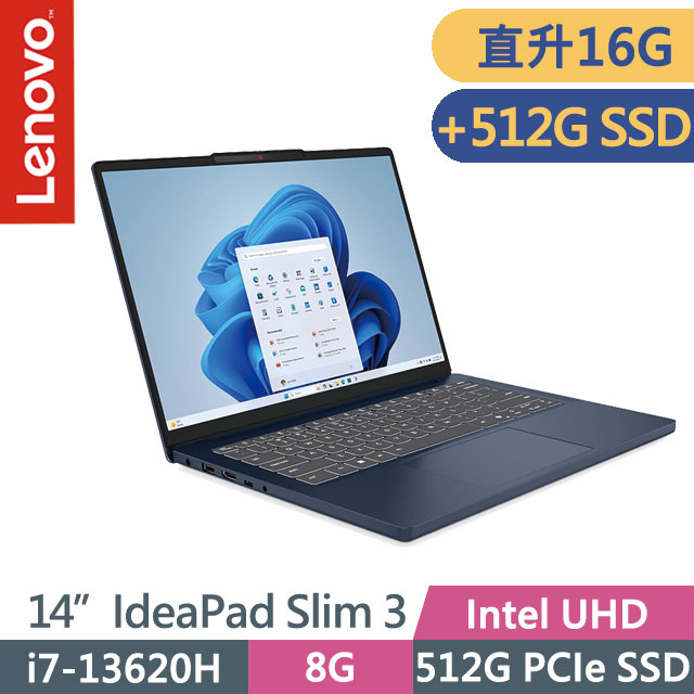 LENOVO 聯想 IdeaPad Slim 3 83K0004NTW 宇宙藍(i7-13620H/8G+8G/512G+512G/14吋WUXGA/W11)特仕