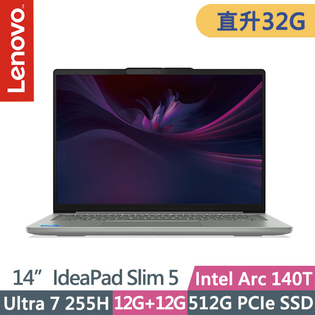 LENOVO 聯想 IdeaPad Slim 5 83NC000WTW 月光灰(Ultra 7 255H/16G+16G/512G SSD/14吋OLED/W11)特仕