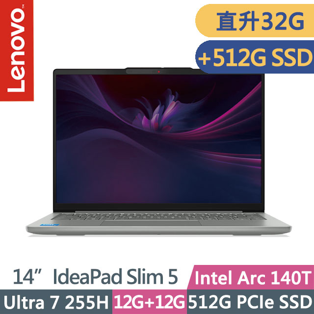 LENOVO 聯想 IdeaPad Slim 5 83NC000WTW 月光灰(Ultra 7 255H/16G+16G/512G+512G/14吋OLED/W11)特仕