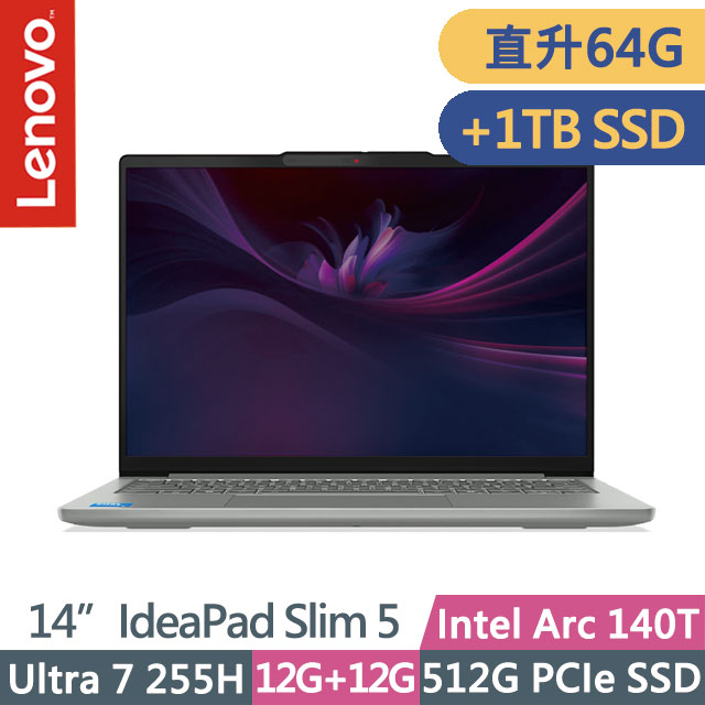 LENOVO 聯想 IdeaPad Slim 5 83NC000WTW 月光灰(Ultra 7 255H/32G+32G/512G+1TB/14吋OLED/W11)特仕