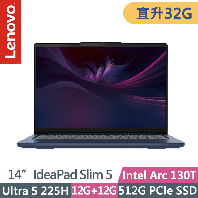 LENOVO 聯想 IdeaPad Slim 5 83NC000STW 宇宙藍(Ultra 5 225H/16G+16G/512G SSD/14吋OLED/W11)特仕