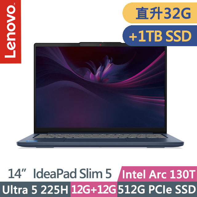LENOVO 聯想 IdeaPad Slim 5 83NC000STW 宇宙藍(Ultra 5 225H/16G+16G/512G+1TB/14吋OLED/W11)特仕