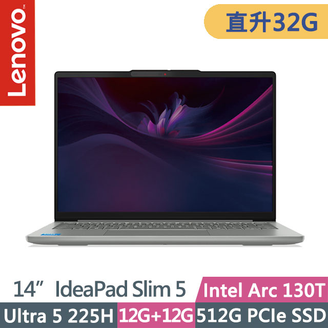 LENOVO 聯想 IdeaPad Slim 5 83NC000UTW 月光灰(Ultra 5 225H/16G+16G/512G SSD/14吋OLED/W11)特仕