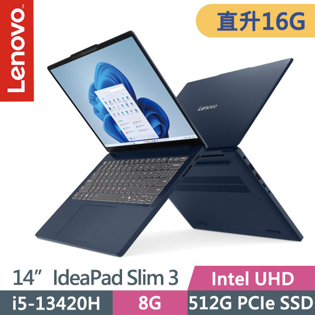 LENOVO 聯想 IdeaPad Slim 3 83K000AGTW 宇宙藍(i5-13420H/8G+8G/512G SSD/14吋WUXGA/W11)特仕